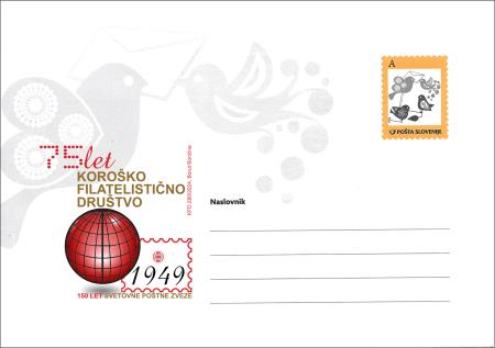 KFD-75et-MEDIJI-KUVERTA-NEOpremljena010824